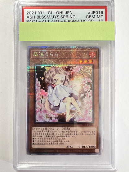 ★2周年セール★【PSA10】鑑定品☆灰流うらら ”プリズマティックシークレット】” (PAC1-JP016)「効果/モンスター」