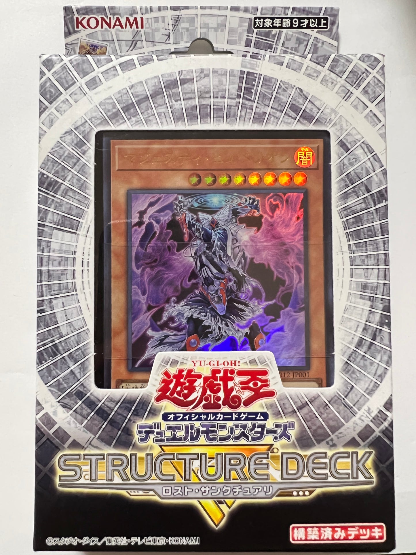 ★七夕限定価格 ★ KONAMI 遊戯王 ストラクチャーデッキ【ロストサンクチュアリ　未開封】