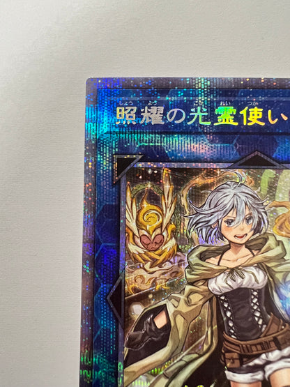 ★2周年セール★☆照耀の光霊使いライナ ”【プリズマティックシークレット】” (LIOV-JP049)「リンク/モンスター」【状態A-】