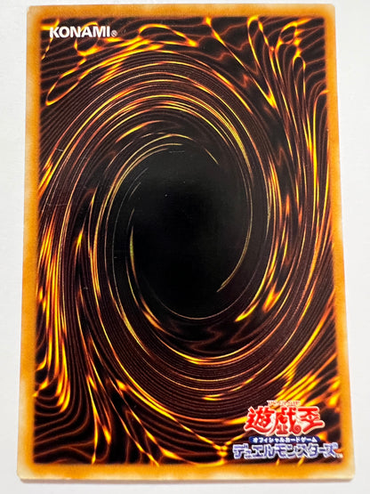 【七夕価格】☆寄生虫パラサイド ”ウルトラレアパラレル”  二期 (CA-03)「効果/モンスター」
