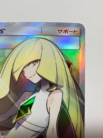 【状態B＋ 】ポケモンカードゲーム☆ルザミーネ ” SR  (055/050)
