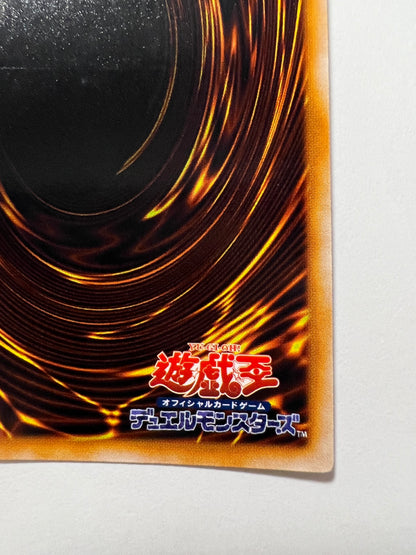 【状態 A-】大砲だるま  {ウルトラ}  初期 (PREMIUM PACK1)「モンスター」
