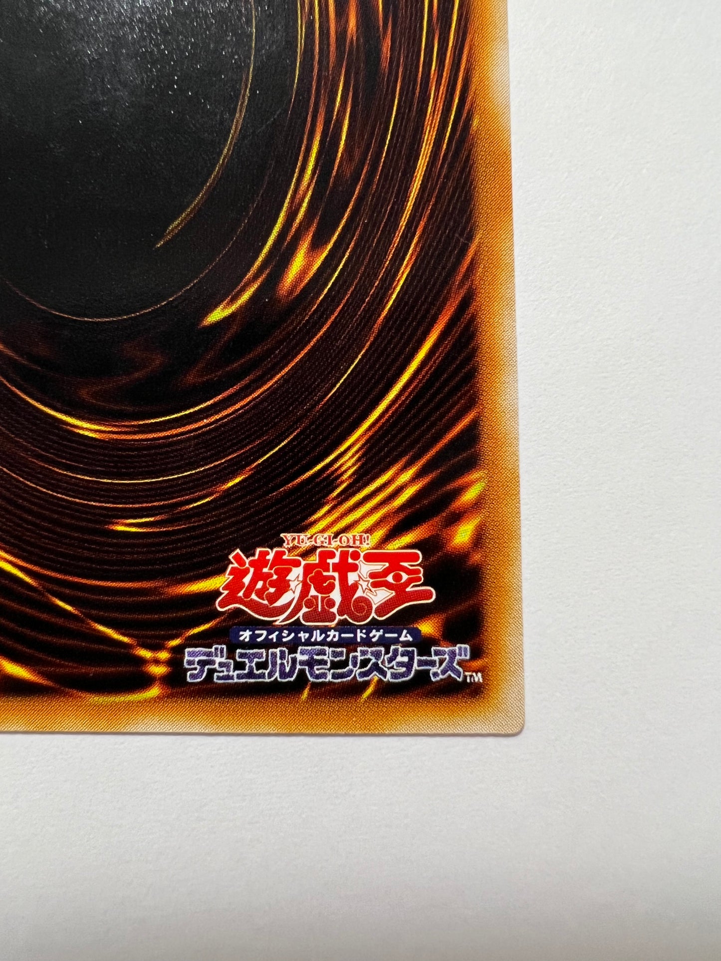 【状態B】☆アームドドラゴンLV7”レリーフ”  (SOD-JP015)「効果/モンスター」
