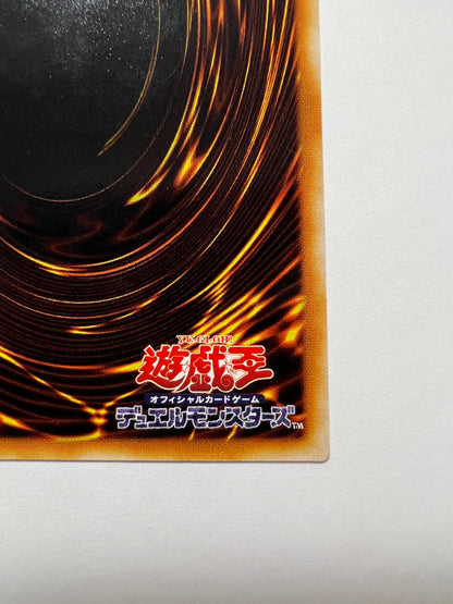 【状態B】☆アームドドラゴンLV7”レリーフ”  (SOD-JP015)「効果/モンスター」