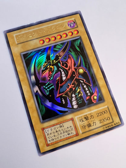 ★ハロウィン限定価格★【状態B−】☆クレセントドラゴン”ウルトラレア”  (初期)「通常/モンスター」