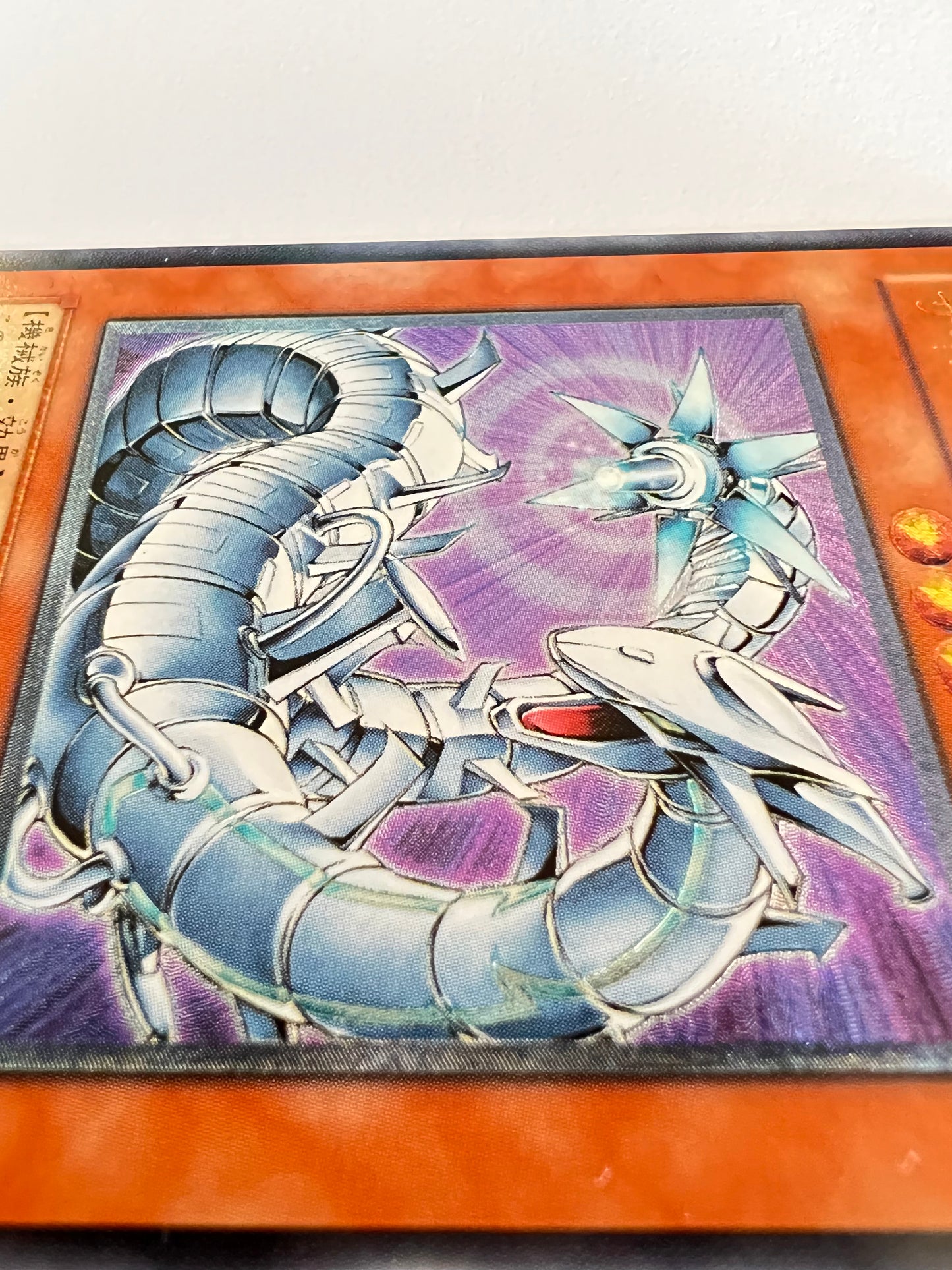 【状態 B】☆サイバーレーザードラゴン  “ レリーフ ”  (SOI-JP007)　「効果 モンスター」