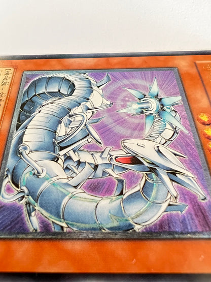 【状態 B】☆サイバーレーザードラゴン  “ レリーフ ”  (SOI-JP007)　「効果 モンスター」