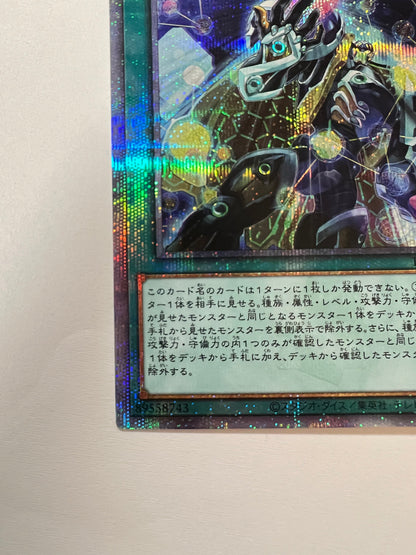 ☆スモールワールド “ 25thレア ” (RC04-JP068) 「魔法」【状態 A-】