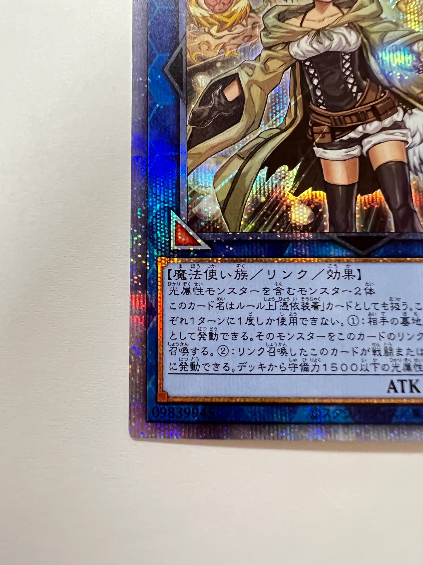 ★2周年セール★☆照耀の光霊使いライナ ”【プリズマティックシークレット】” (LIOV-JP049)「リンク/モンスター」【状態A-】