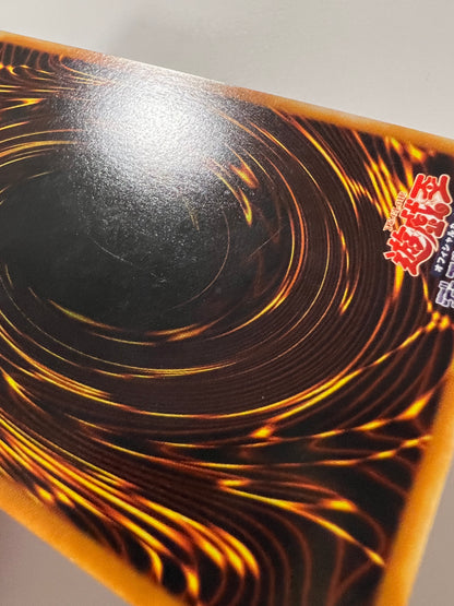 【状態B】☆アームドドラゴンLV7”レリーフ”  (SOD-JP015)「効果/モンスター」