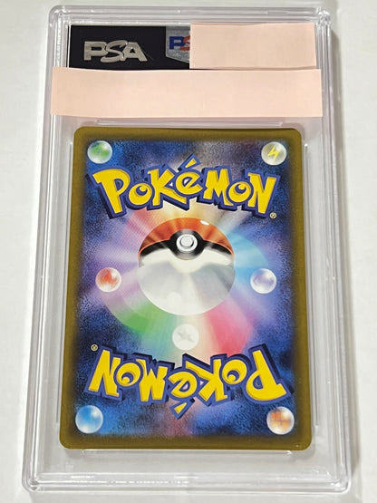 【PSA10】 カイ ” HR " （083/067）