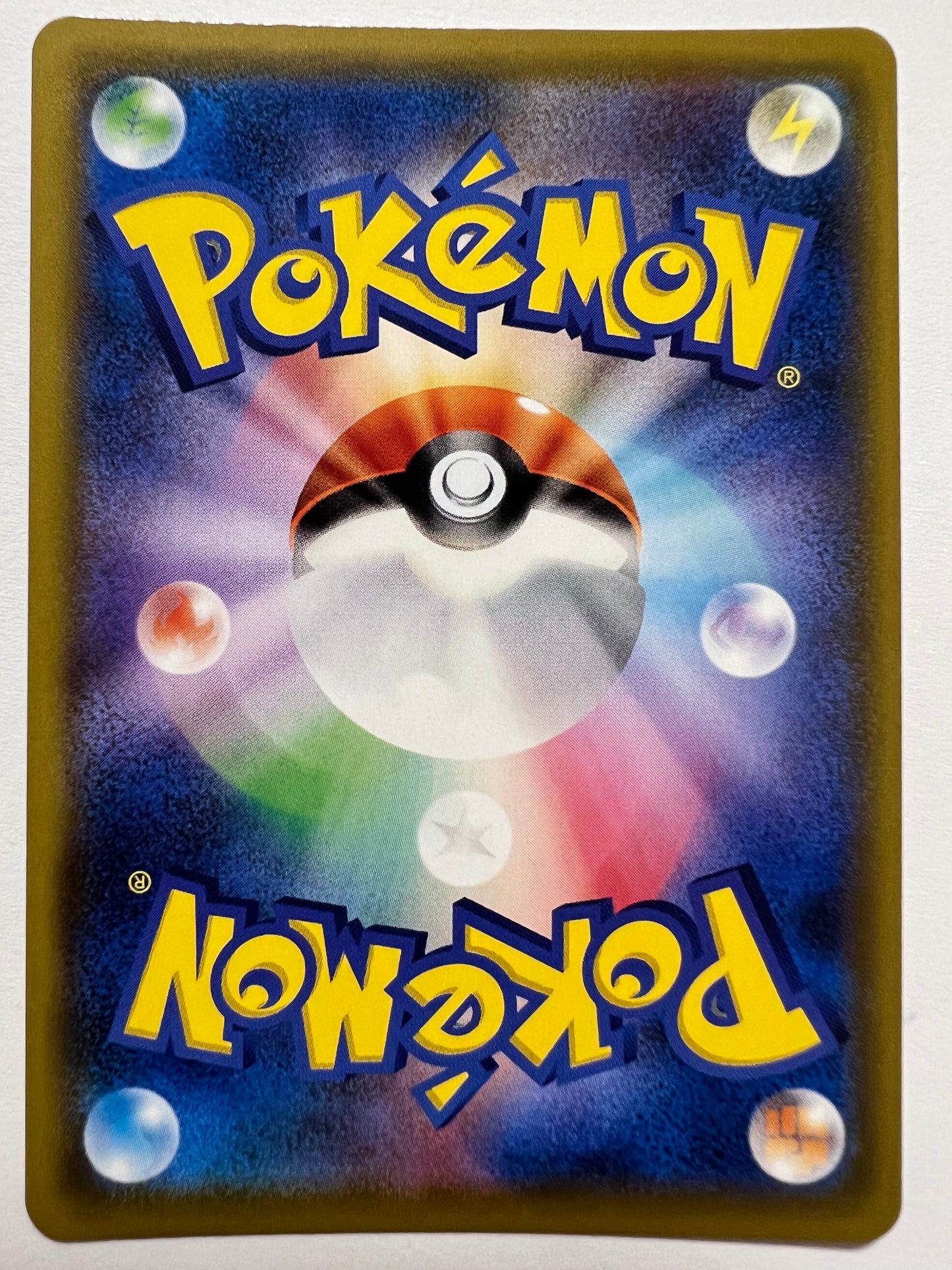 【状態A− 】ポケモンカードゲーム☆ソルガレオ＆ルナアーラGX(SA) ” SR  (063/049)
