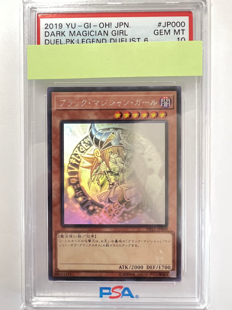 ★大特価SALE★【PSA10】鑑定品☆ブラックマジシャンガール ”ホログラフィック” (DP23-JP000)「効果/モンスター」