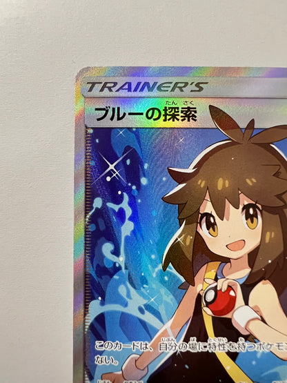 ポケモンカード　ブルーの探索　” SR " （061/054）【状態A】
