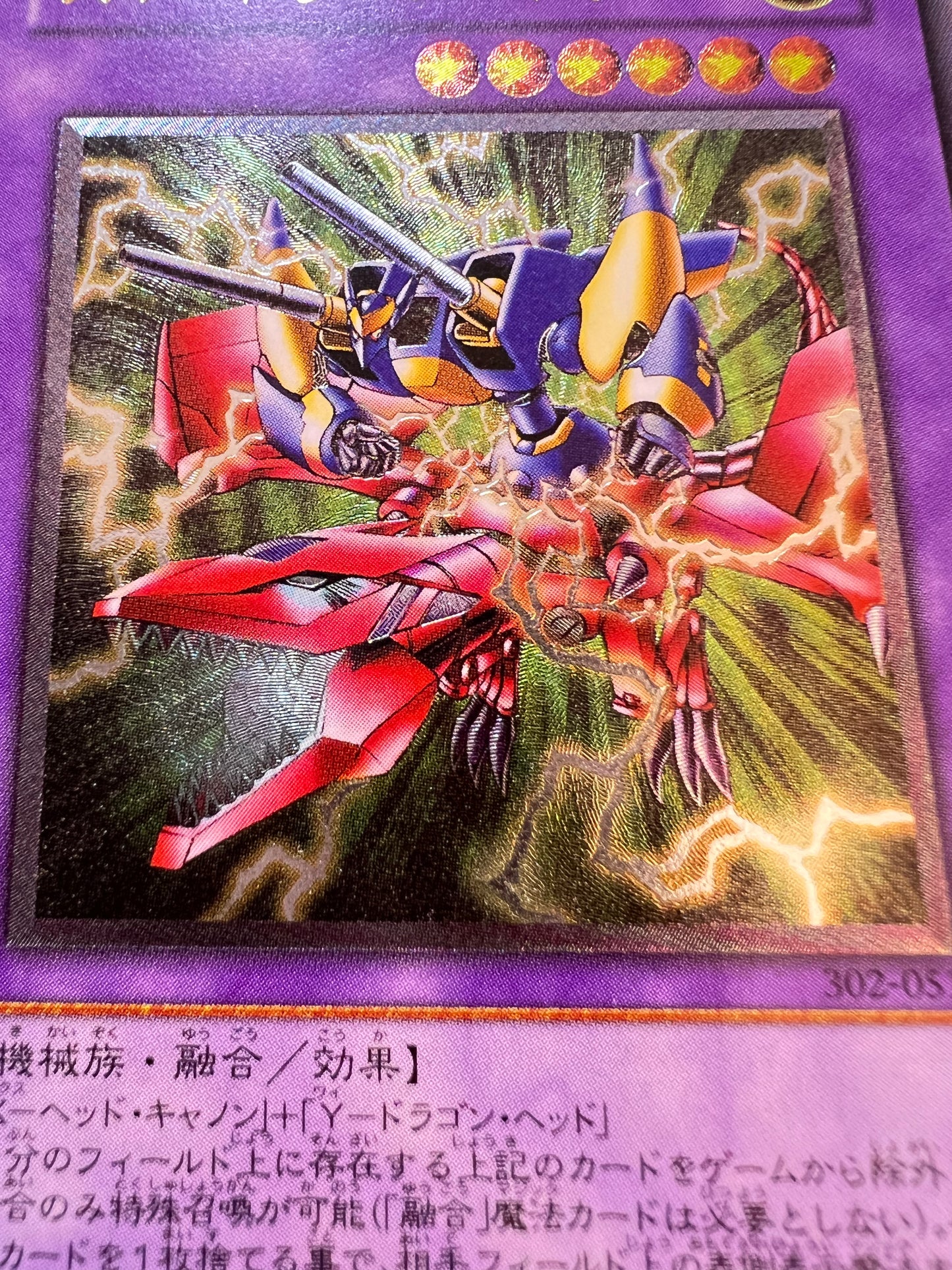 ★ハロウィン限定価格★【状態C】☆XYドラゴンキャノン”レリーフ”  (302-051)「融合/効果/モンスター」