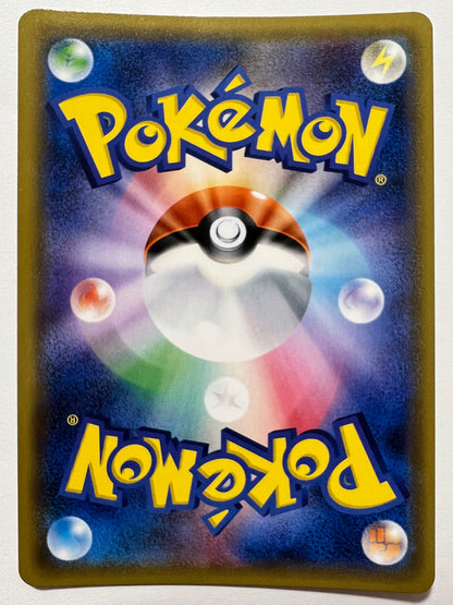【状態B＋ 】ポケモンカードゲーム☆ルザミーネ ” SR  (055/050)