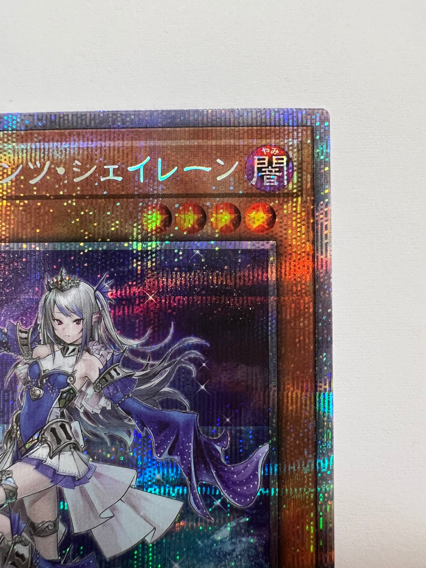 ★週末限定大特価★【状態 A－ 】☆ティアラメンツ・シェイレーン“ プリズマティックシークレットレア ” (POTE-JP014)「効果/モンスター」