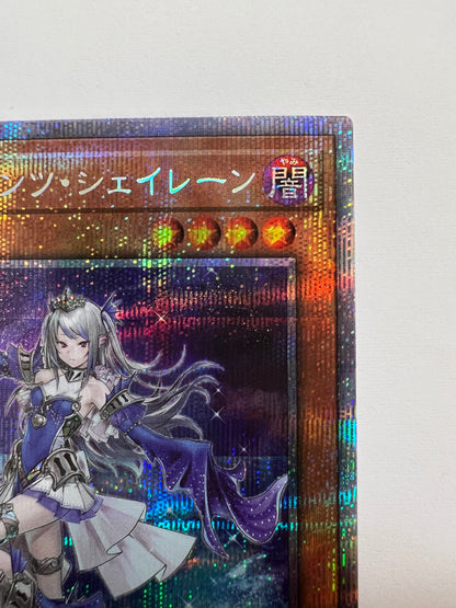 ★週末限定大特価★【状態 A－ 】☆ティアラメンツ・シェイレーン“ プリズマティックシークレットレア ” (POTE-JP014)「効果/モンスター」