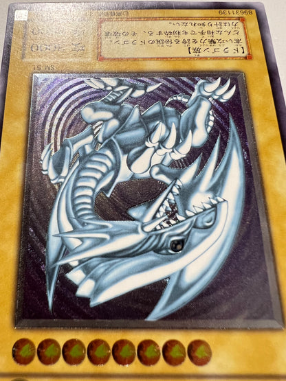 ★ハロウィン限定価格★【状態C】☆青眼の白龍”レリーフ”  (SM-51)「通常/モンスター」