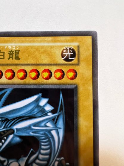 ★週末限定大特価★【状態A－】遊戯王 青眼の白龍 ステンレス
