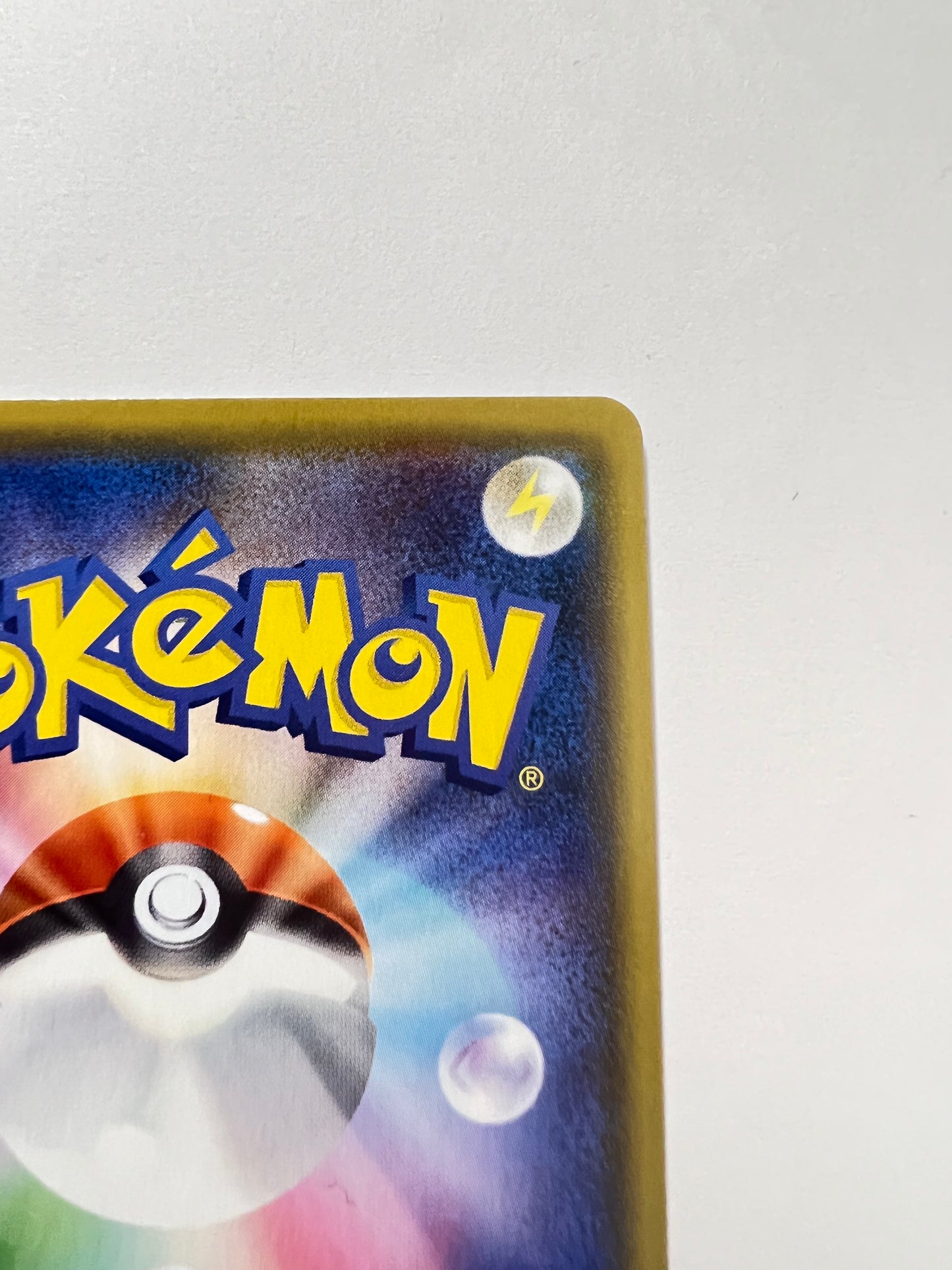 【状態 A-】ポケモンカード☆ガラルの仲間たち ” SR (258/184)