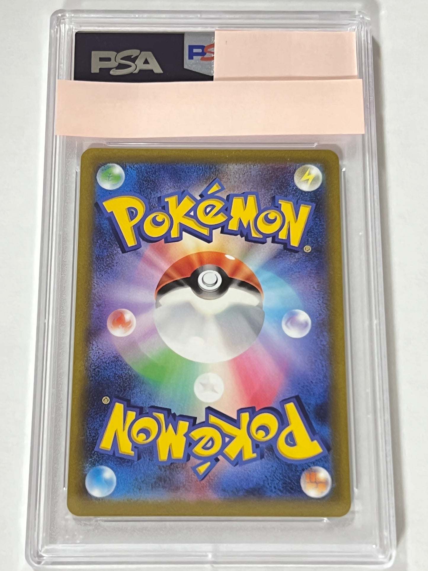 【PSA10】 リザードンVSTAR ” SAR " （212/172）