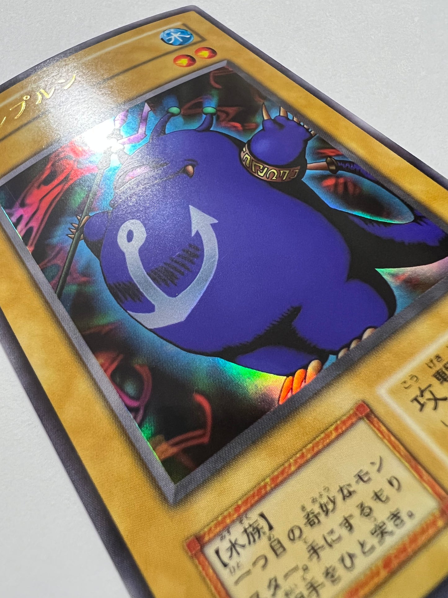 【状態 A】ツルプルン  {ウルトラ}  初期 (PREMIUM PACK1)「モンスター」