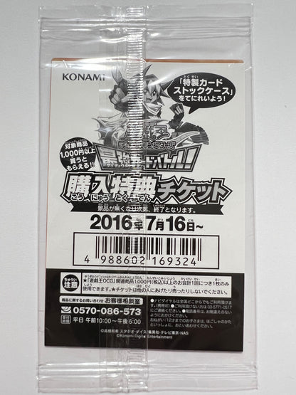 ★ハロウィン限定価格★【状態 未開封】☆ 青眼の白龍 “ウルトラレア 最強カードバトル購入特典 ” (SCB1-JPP01)「通常/モンスター」