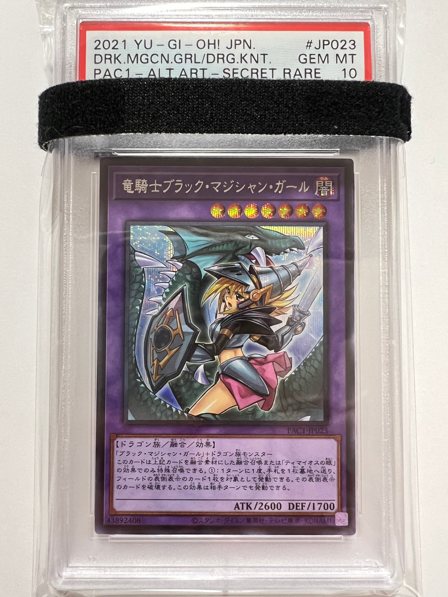 ★大特価SALE★【PSA10】☆(新)竜騎士ブラックマジシャンガール”シークレット”  (PAC1-JP023)「融合/効果/モンスター」