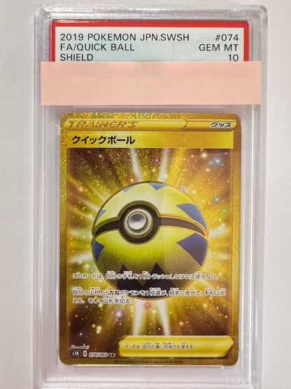 【PSA10】クイックボール ” UR " （074/060）