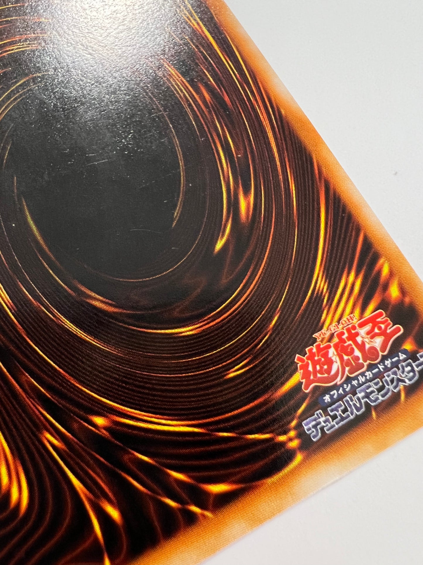 【状態B-】☆ブラックマジシャン {ウルトラレア}  初期 「通常 モンスター」