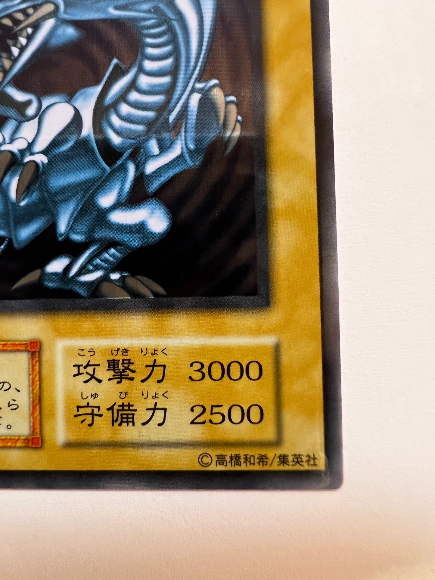 ★週末限定大特価★【状態A－】遊戯王 青眼の白龍 ステンレス