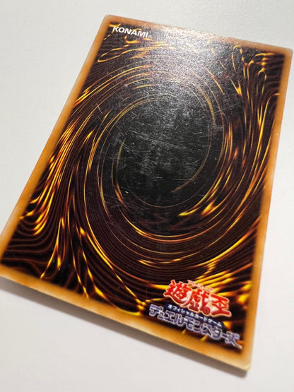 【七夕価格】 連鎖破壊  "ウルトラパラレル"  二期 (CA-06)　「罠」