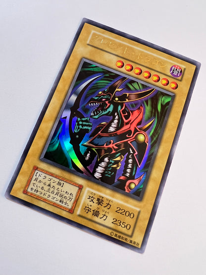 ★ハロウィン限定価格★【状態B−】☆クレセントドラゴン”ウルトラレア”  (初期)「通常/モンスター」