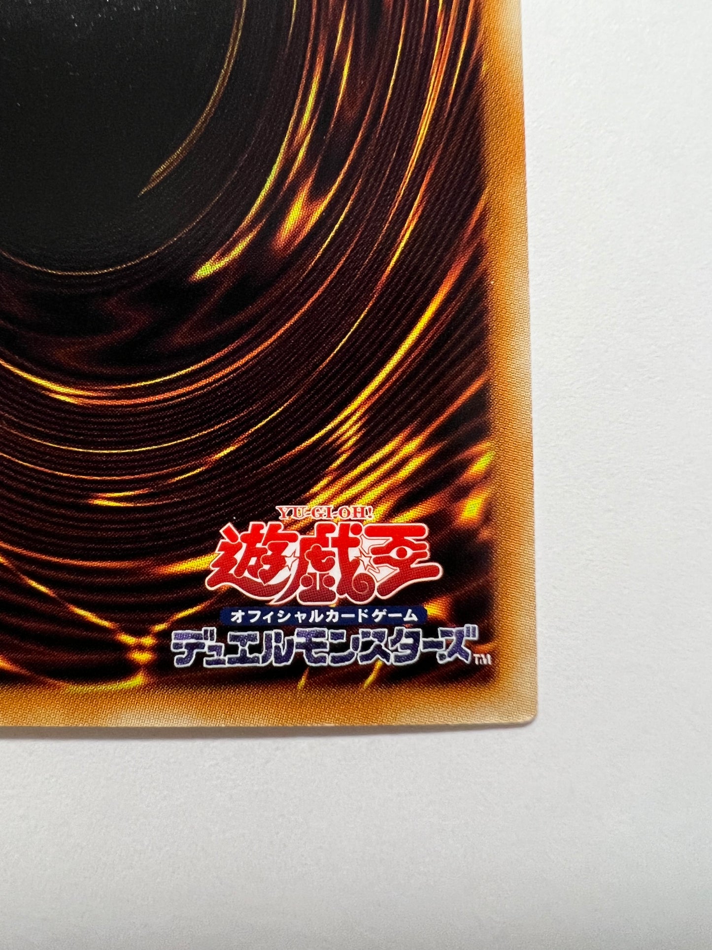 【状態C 】☆極神聖帝オーディン ”ホログラフィック” (STOR-JP040)「シンクロ/モンスター」