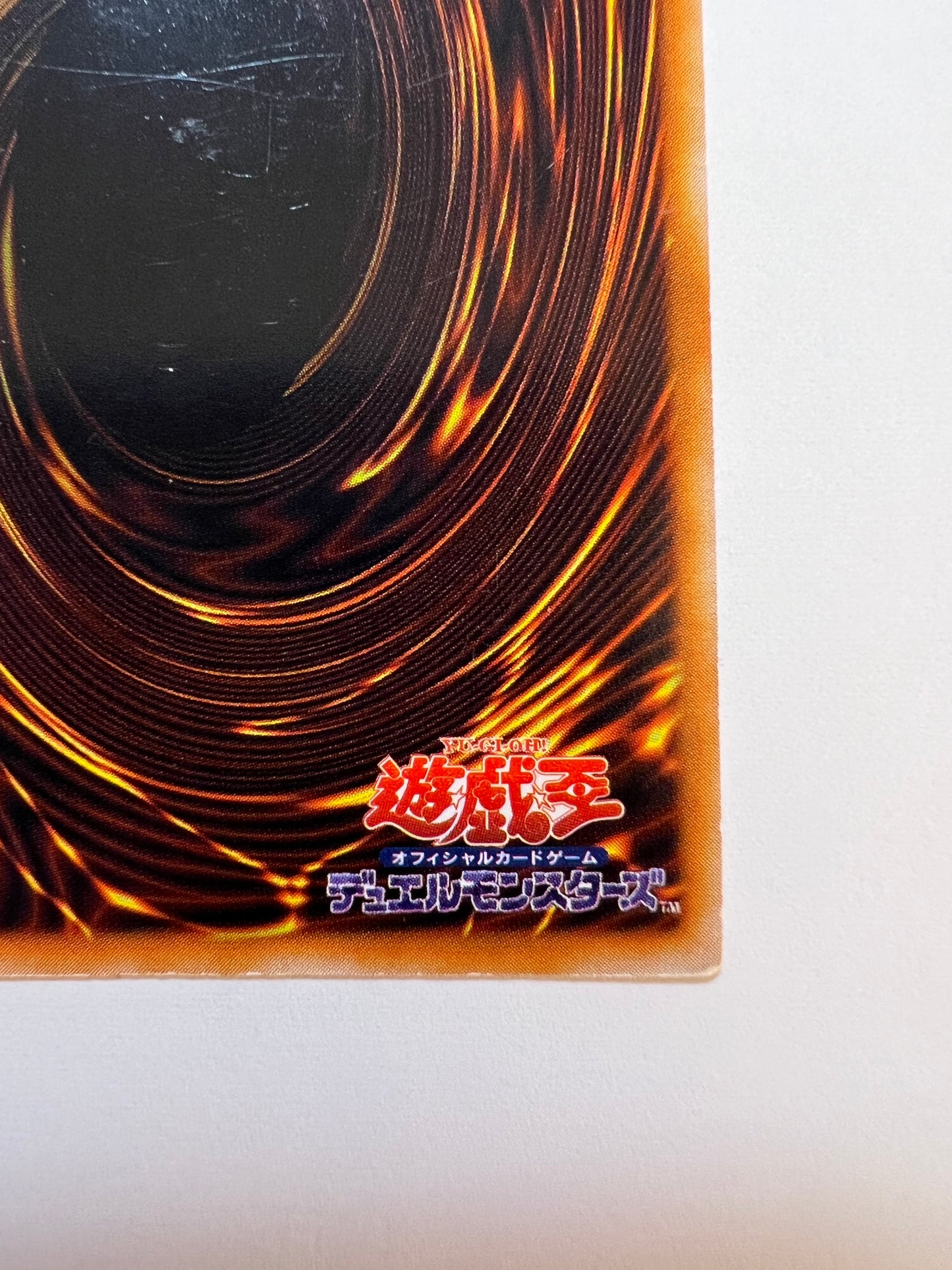 【状態C】☆ハーピィの羽根帚”ウルトラレア”  (初期)「魔法」