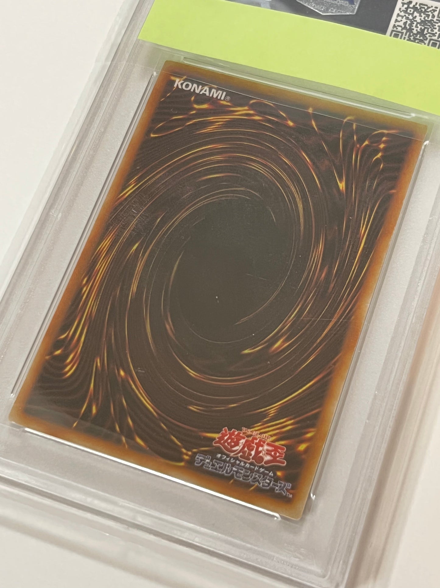 ★SALE★【状態 PSA9】☆ビッグ・シールド・ガードナー ” レリーフ" PSA9  (DL1-136)　「効果/モンスター」