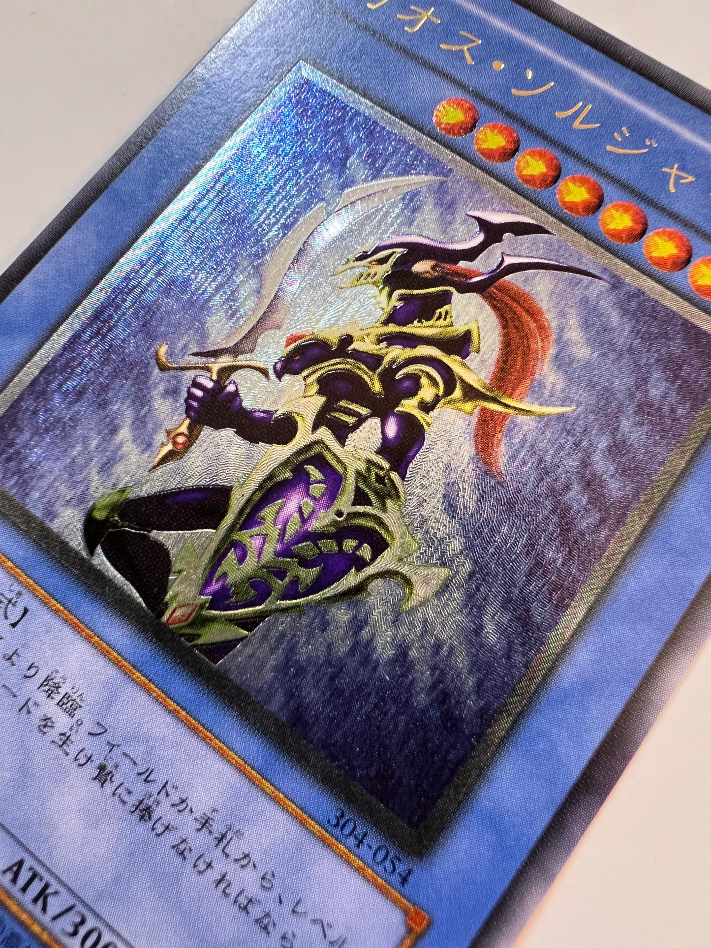 ★ハロウィン限定価格★【状態B-】☆カオスソルジャー”レリーフ”  (304-054)「儀式/モンスター」