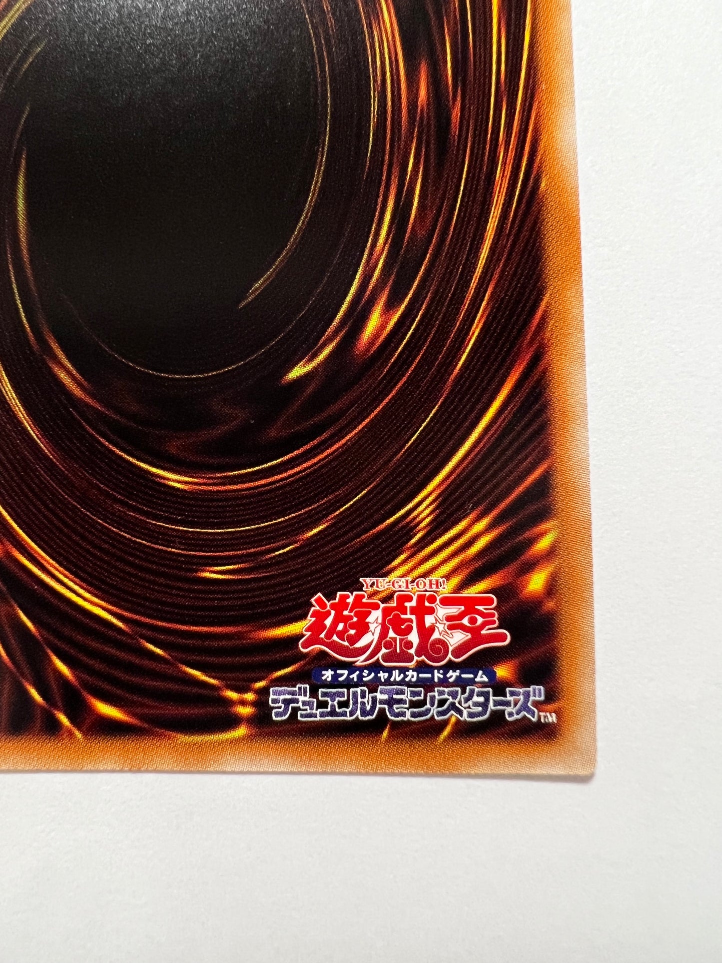 【状態 B+ 】☆倶利伽羅天童“ プリズマティックシークレットレア ” (POTE-JP031)「効果/モンスター」