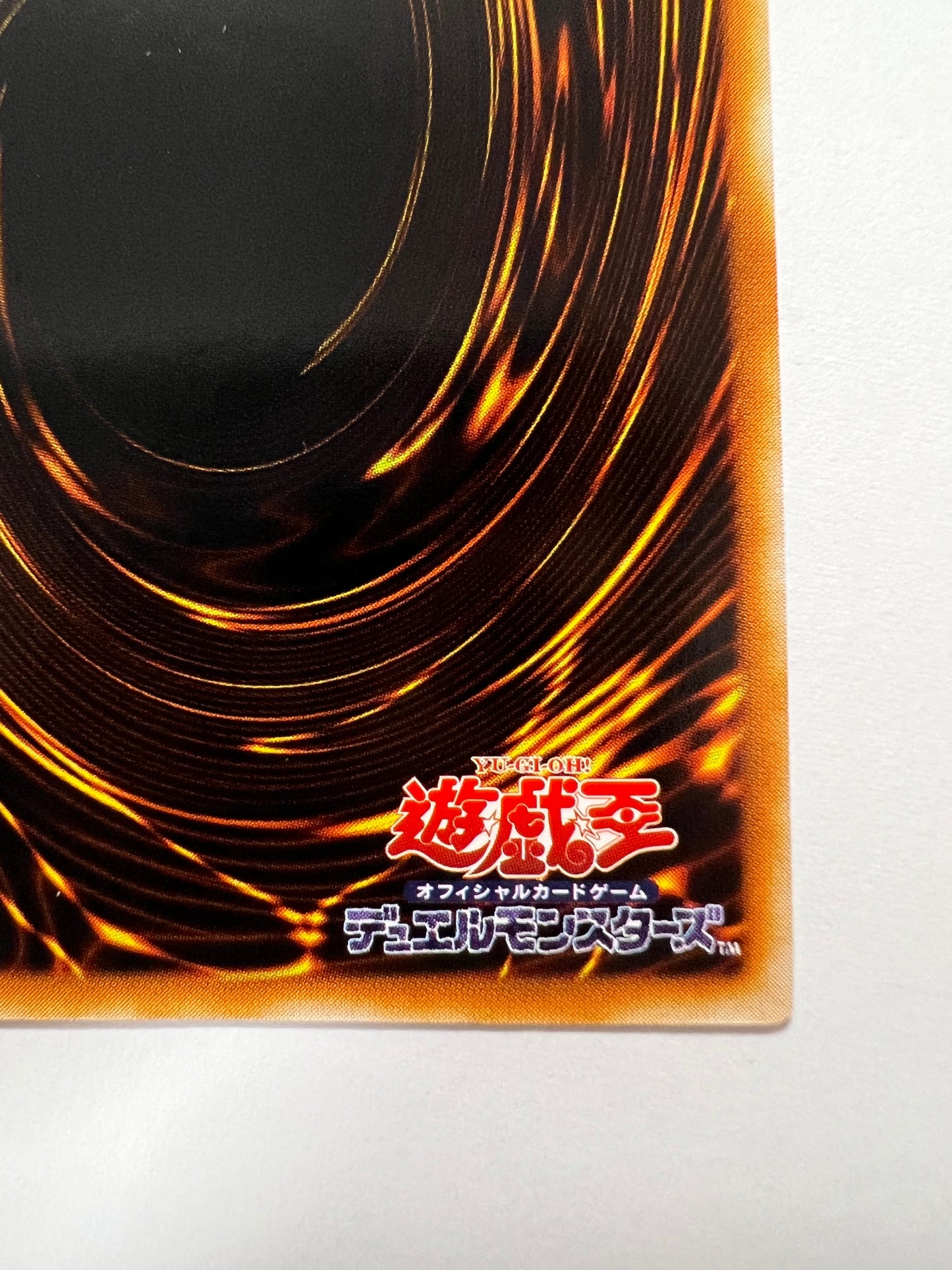 【状態  B】☆サイレントソードマンLV3“ アルティメットレア ” （RDS-JP009）「効果/モンスター」