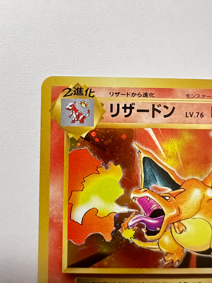 【状態 A-】ポケモンカード☆リザードン ” 25th プロモ (001/025)