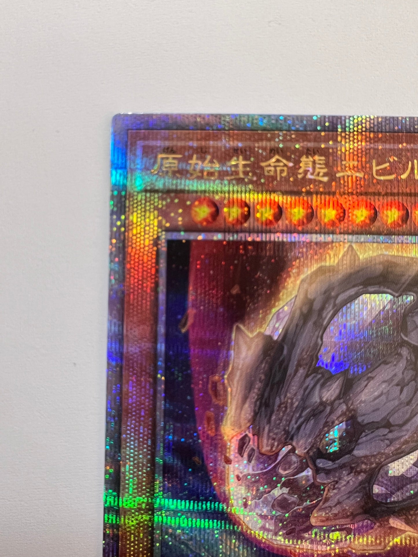 ☆ 原始生命態ニビル “ クォーターセンチュリーシークレット ” (RC04-JP0161)「効果/モンスター」【状態 A－ 】