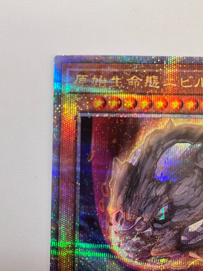☆ 原始生命態ニビル “ クォーターセンチュリーシークレット ” (RC04-JP0161)「効果/モンスター」【状態 A－ 】