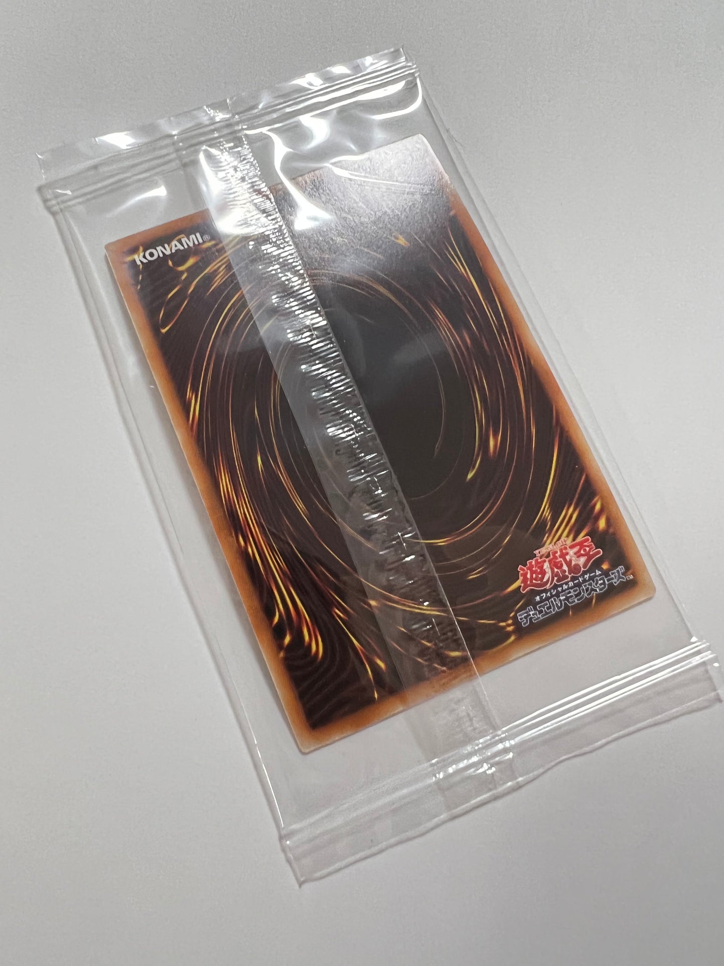 【状態 未開封】☆ブラックマジシャン  “プレミアムゴールド ”  (LGB1-JPS01)「通常モンスター」