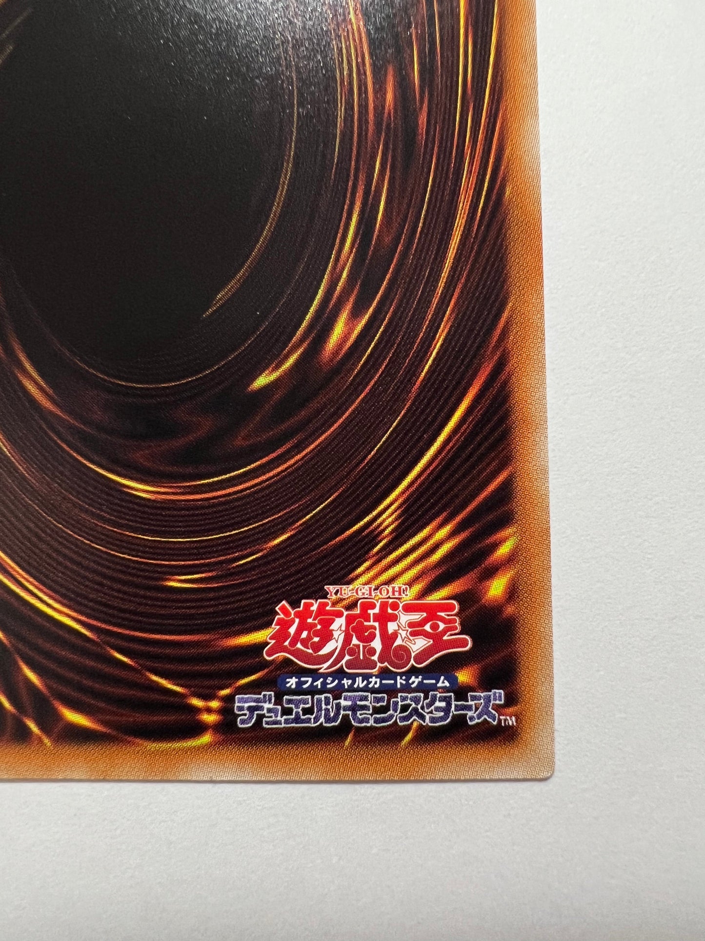 ★大特価SALE★【状態A- 】☆ブラック・マジシャン・ガール  “  ホログラフィック ” (DP23-JP000) 「効果/モンスター」
