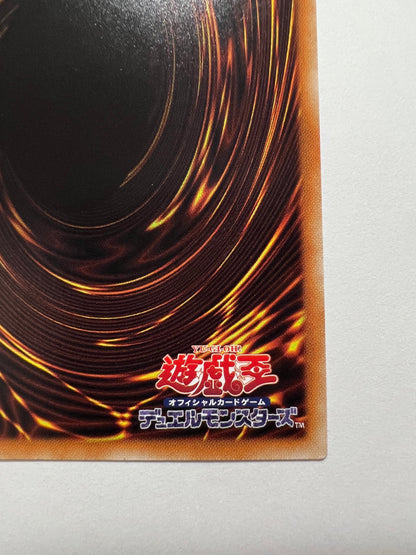 ★大特価SALE★【状態A- 】☆ブラック・マジシャン・ガール  “  ホログラフィック ” (DP23-JP000) 「効果/モンスター」