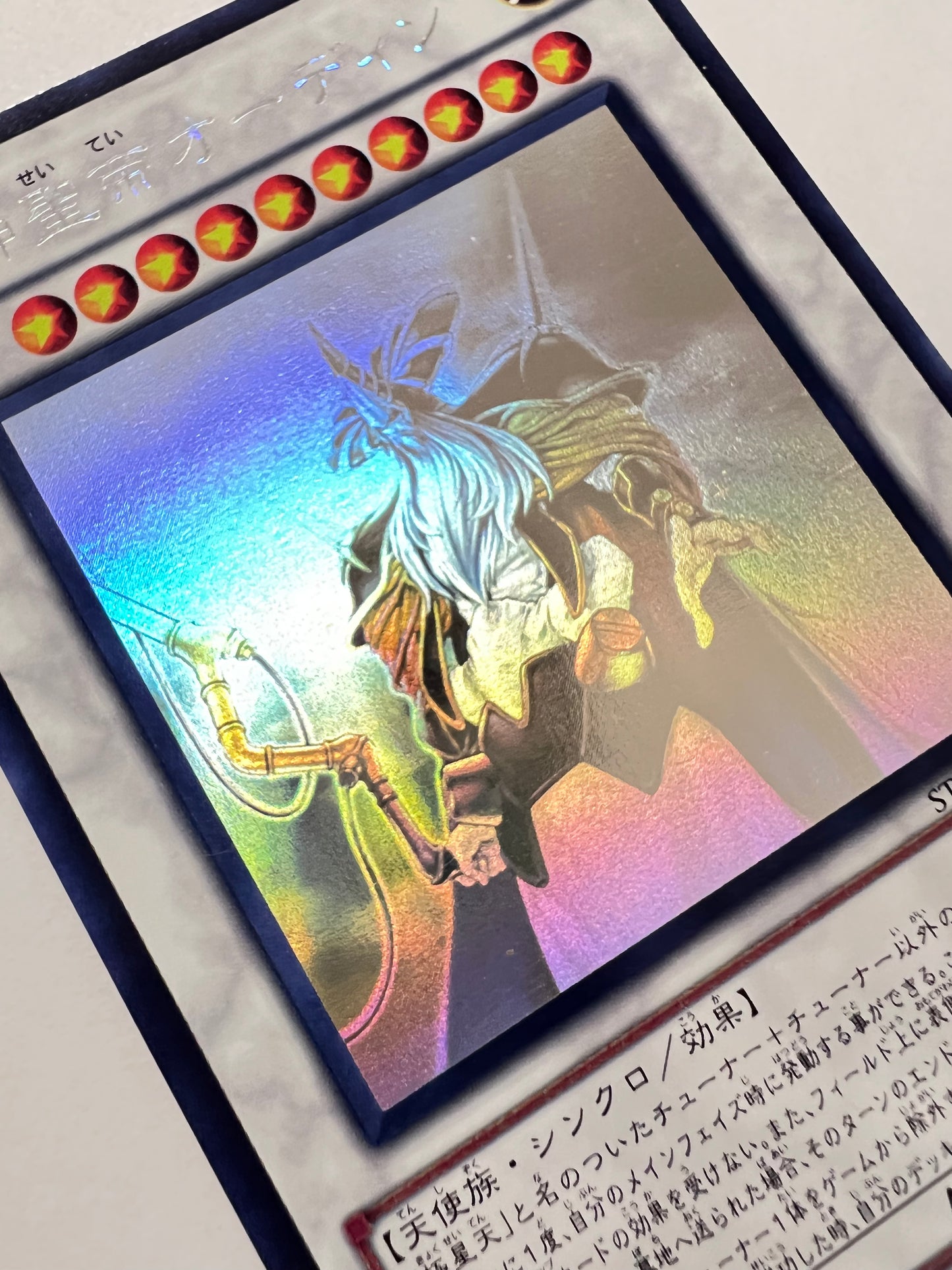 【状態C 】☆極神聖帝オーディン ”ホログラフィック” (STOR-JP040)「シンクロ/モンスター」
