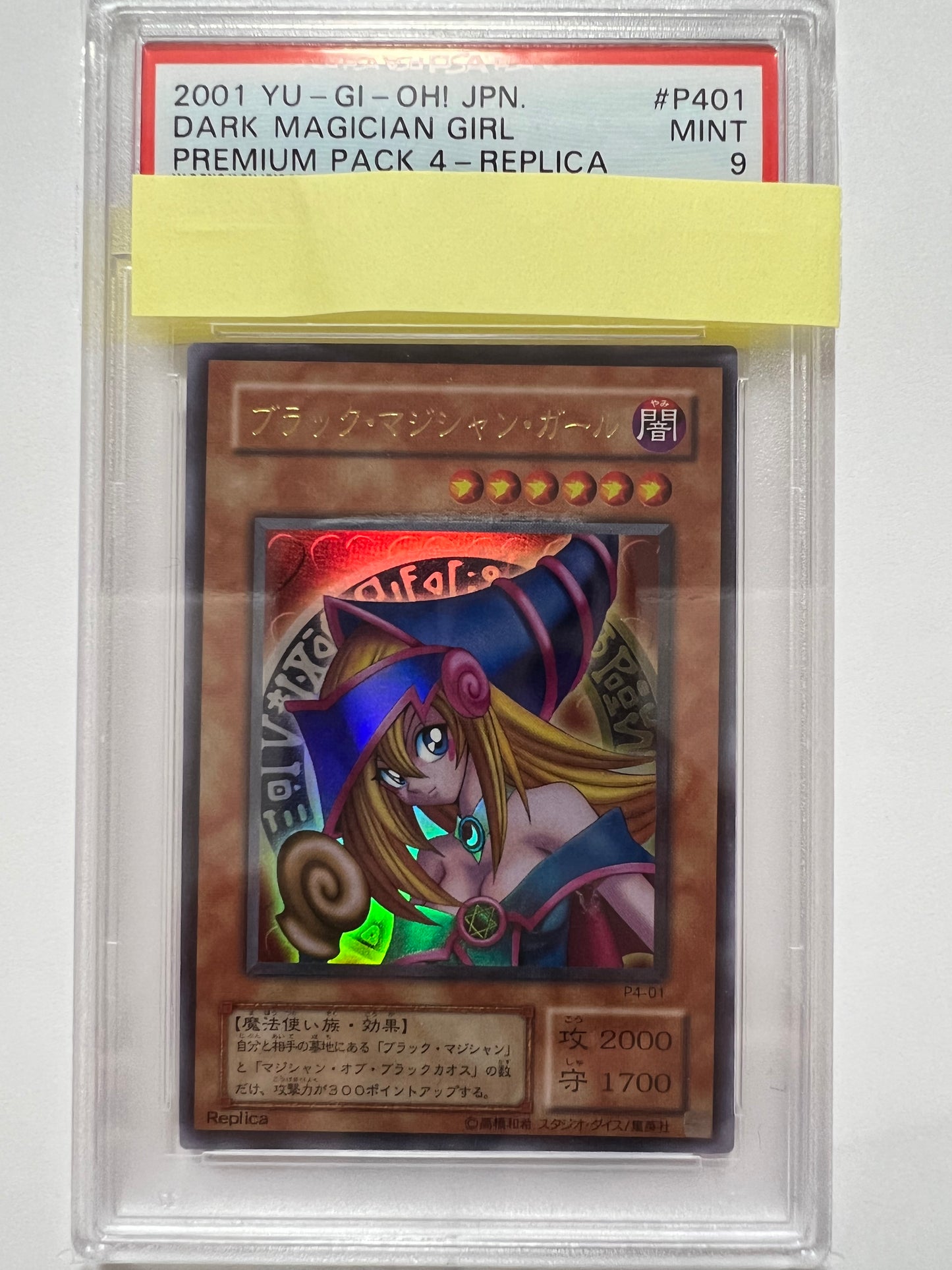 ★ハロウィン限定価格★【PSA9】☆ブラックマジシャンガール”ウルトラレア”  (P4-01)「効果/モンスター」