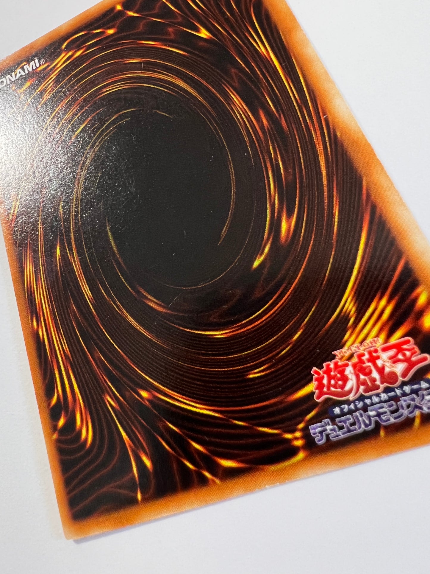【状態 B】☆青眼の白龍 {ウルトラレア}  初期 「通常/モンスター」