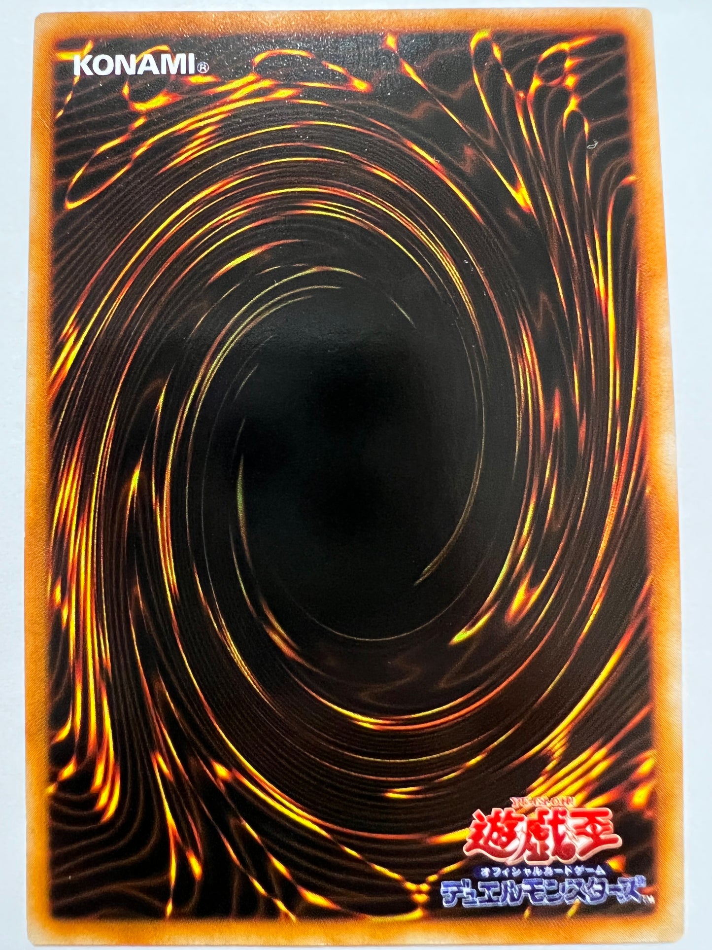 【特価品】☆ヤマドラン “ウルトラシークレット” （初期)「モンスター」